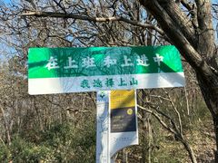 -南北湖风景区