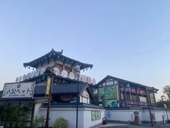 -横店广州街·香港街