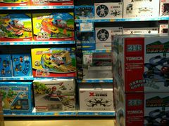 -TOYSRUS玩具反斗城(凯德广场云尚店)