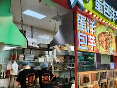 -乐乐姐超级土豆(中关村5号店)
