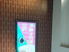 -德克士(洪洞店)