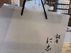 -银座仁志川·生吐司专门店(香港广场店)