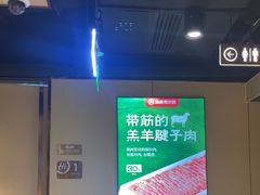 -海底捞火锅(河东万达广场店)