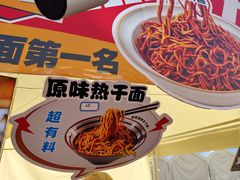 -集美家居城(定慧桥店)