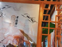 -点都德·毕德寮