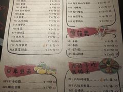 菜单-0048鲜活香辣虾·火锅(铜陵路店)