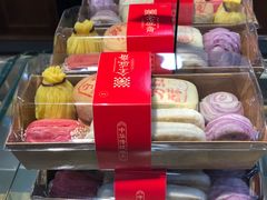 -清真全盛斋传统糕点(西羊市店)