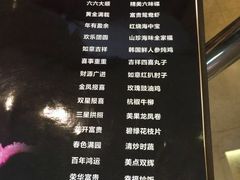 android_upload_pic-百年食府(亦庄店)