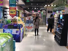 -城市名人壹超市(万达店)