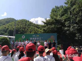同饮一江水，共护母亲河（一）