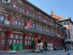 -老城味道·传统天津菜(杨柳青店)