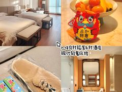 -乌村
