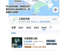 -三亚亚特兰蒂斯度假区