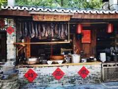 -青城甲(青城山店)