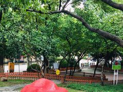 -双拥公园