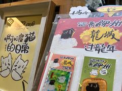 -ABCD咖啡屋(妇幼店)