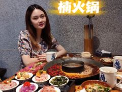 -楠火锅(广州总店)