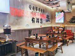 -谭三娘鲜切牛肉自助火锅(文殊院店)