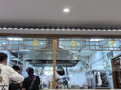 -夏家合汁(天润花园小区店)