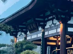 -西安华清御汤酒店