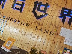 -明日世界密室轰趴·剧本桌游·箭馆团建(国贸店)