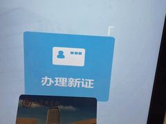 -天津图书馆(复康路馆)