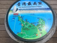 -台湾最南点