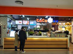 -CoCo都可(大兴店)