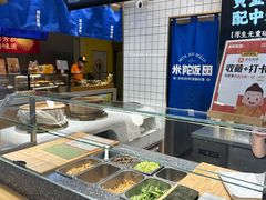 -米陀饭团(中华广场店)