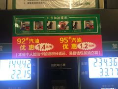 -中石化加油卡销售营业厅(浙江杭州秋涛路发卡点)