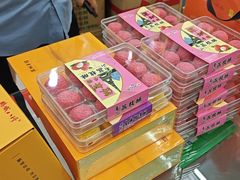 -鹏城八珍深圳特产手信(罗湖店)