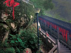 -终南山南五台景区