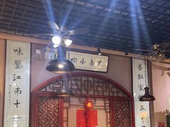 -左陕右甘(亚运村店)