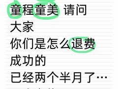 -童程童美·信息学竞赛·机器人编程·少儿编程(大钟寺校区)