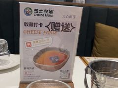 -芝士农场·意式餐厅(生态城万达店)
