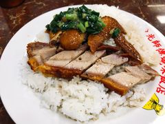 烧肉油鸡双拼饭-陈光记烧腊店(罗保博士街店)