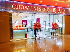 -万达广场(沈阳铁西店)