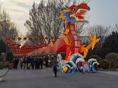 -世界地热博览园