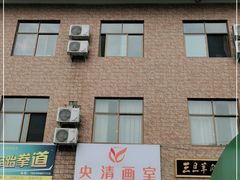 门面-龙门李家三旦羊肉汤馆