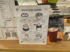 -COFFEE HOLIC(朝外SOHO店)