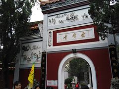 -南岳衡山风景名胜区-南岳大庙