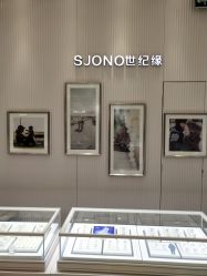 点击看大图 -世纪缘珠宝(贵和领秀城店)