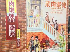 -曹杨影城(曹杨店)