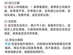 -武汉长江大桥
