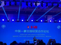 -北京中国大饭店