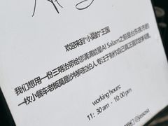 -Al Salam莫的三明治