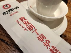 -老佛爷蛙锅•鲜蛙煲(麦凯乐店)