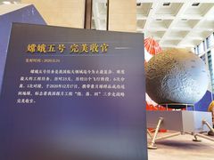 -中国国家博物馆-地上停车场