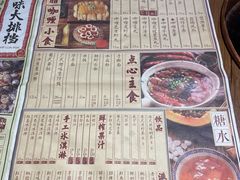 -十六蒲(桂林路店)