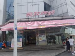 门面-长发西饼(临顿路店)